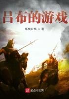 手机游戏吕布