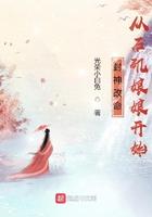 石矶娘娘死后封神