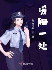 暖阳的意思是什么