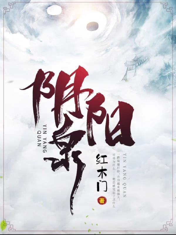 阴陵泉和阳陵泉的准确位置图片