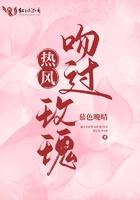 热风吻过玫瑰类型的句子