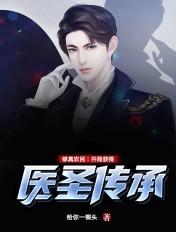 修真农民陈浩