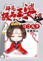 候门婆婆