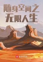随身空间无cp