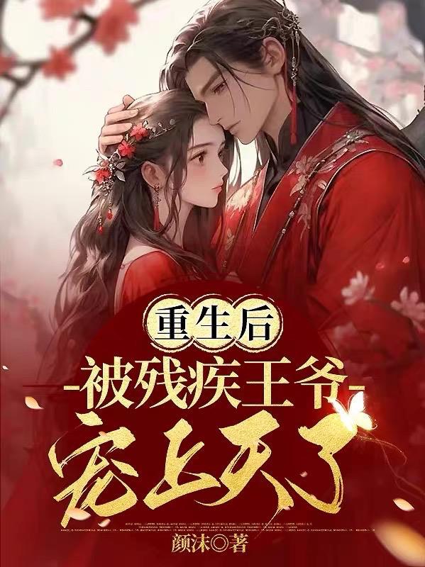 二小姐重生后