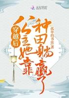 公主穿越