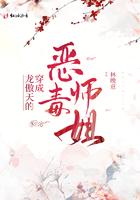 穿成龙傲天师弟的死对头