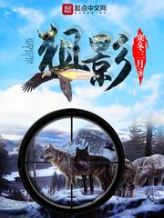 全球狙杀百科