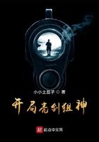 亮剑开局新一团参谋长