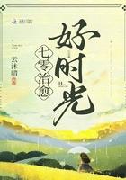 重生七零好时光