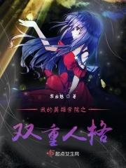 我的英雄学院两位英雄剧场版