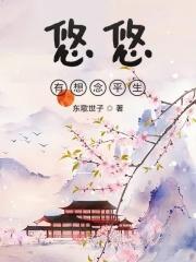 悠悠相思愁简谱