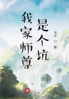 我家师尊很不对劲