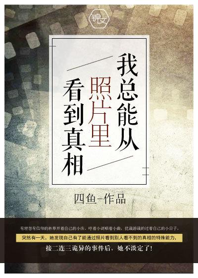 狼牙雇佣兵狼王回国的