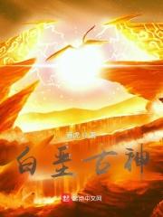 白垩纪谁最厉害