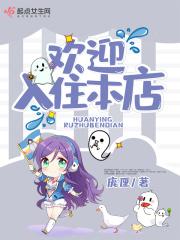 表示欢迎进店的句子