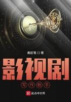 影视剧写作助手怎么用