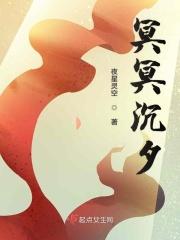 冥冥中意思是什么