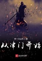 津门第一肘