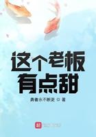 这个老板真是厉害