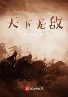 我大明天下无敌图片