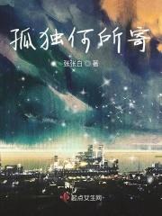 孤独何尝不是一种自由