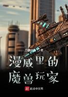 漫威的moba游戏叫什么