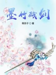 墨竹全集