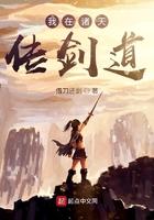 诸天之剑道独行