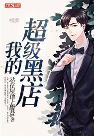冷少追妻丫头深深宠无弹窗
