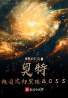 奥特曼我成了黑暗洛普斯