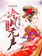冷月寒的意思