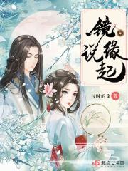 佛教说缘起