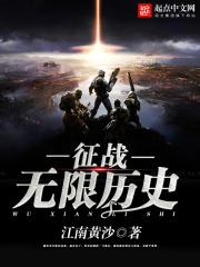 征战mc