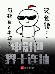 电影世界十连抽 起点
