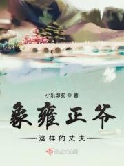 与雍正关系好的兄弟