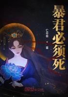 暴君刷新的间隔是多长时间
