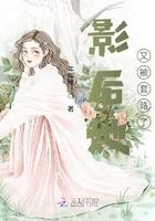 影后她又撩又宠gltx