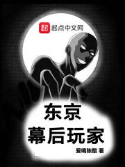 游戏东京2020