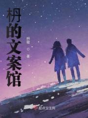 文案馆的句子