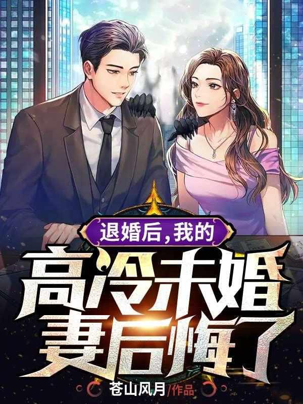 主角叫叶天明