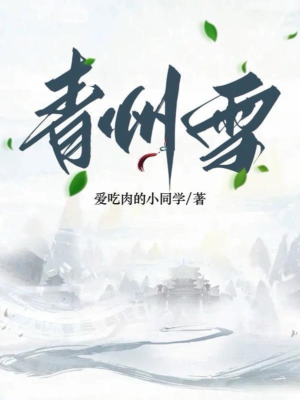 青州雪弗兰4s店电话号码
