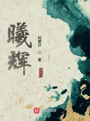 曦辉暖暖