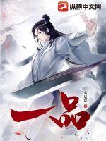 一品红10月14日etf净流出