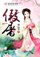 假屠夫真太子百度