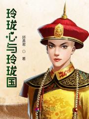 将军归来