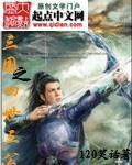三国时期有哪些四世三公