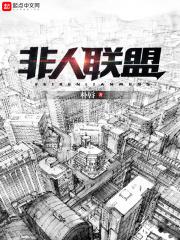 非人学园的联动英雄怎么获得