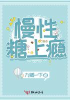 什么是慢性糖尿病