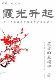 霞光表示什么意思